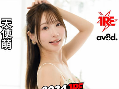 【速报】AV8D情报解禁！天使もえ(天使萌)降临TRE！